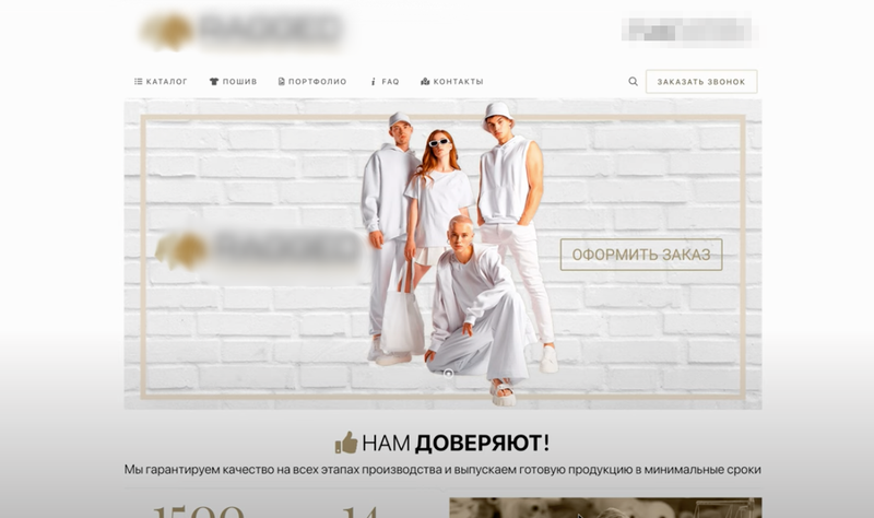 Старый сайт: каталог, розница и опт на одних и тех же страницах