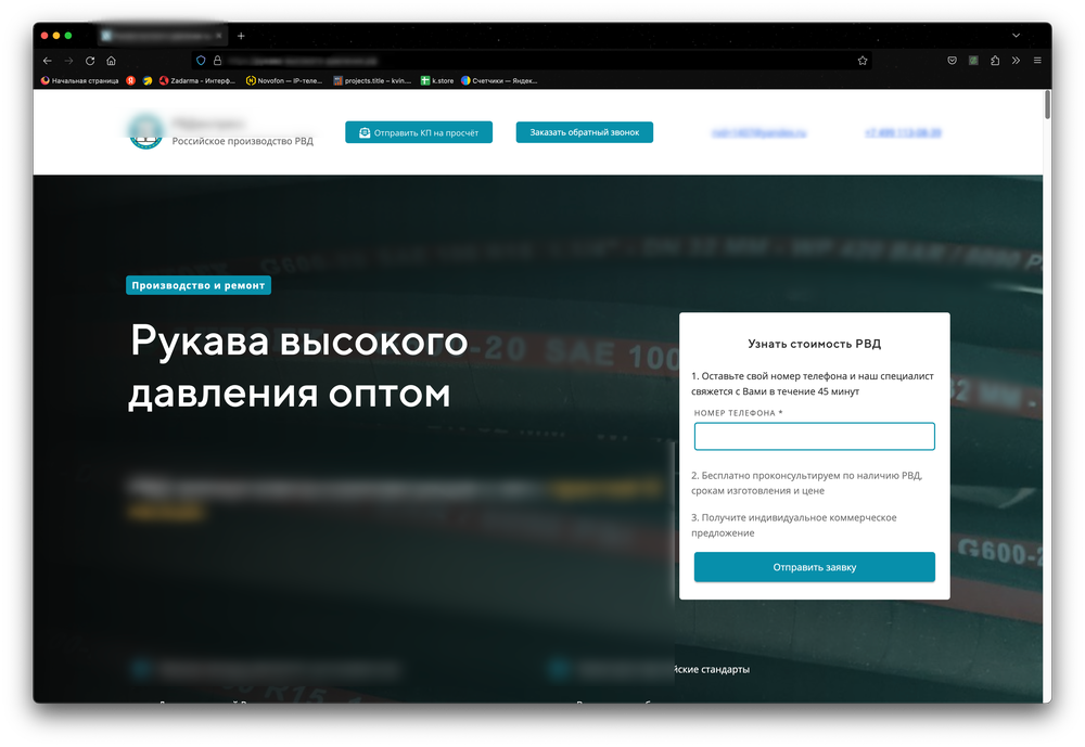 Кейс rvd · rvd-7.png